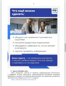 998102a6-c82f-4aa2-af86-db2109d58391